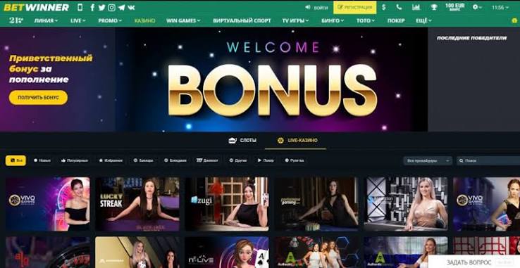 Maximize Your Winnings A Comprehensive Guide to BetWinner Bonuses